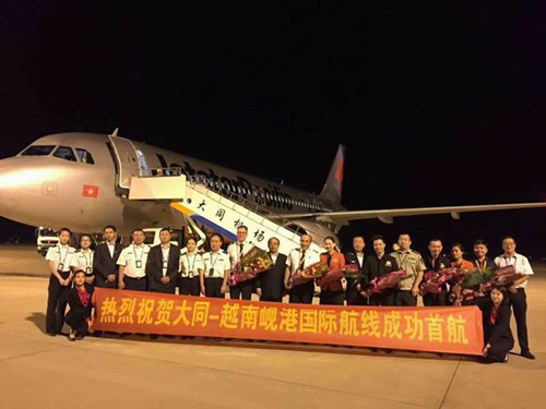 Shanxi gets new flight to Vietnam