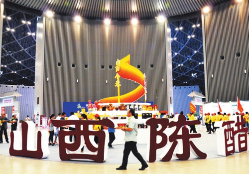 Provincial agricultural products expo opens in Taiyuan