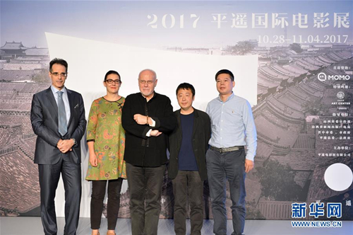 Pingyao Intl film festival publishes a list of selected films