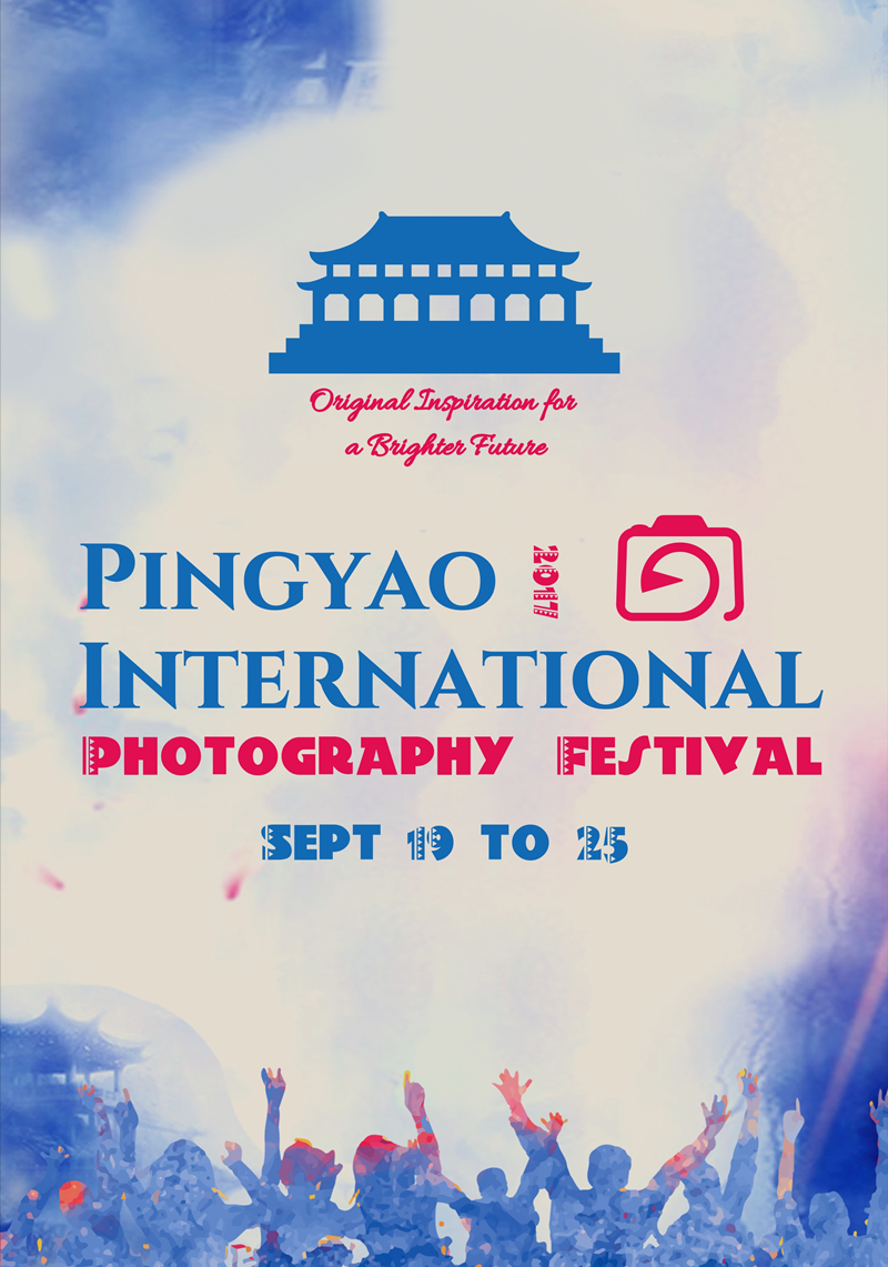 Highlights of Pingyao International Photography Festival