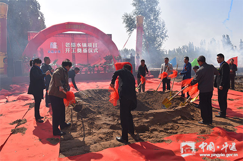 Pingyao to build Shanxi's Watertown