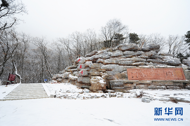 Wulao Mountain sees first snowfall