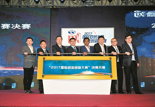 Taiyuan targets more startups and innovators