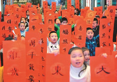 Taiyuan children write Spring Festival couplets