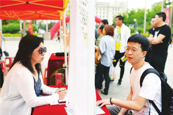 Jobs fair held in Taiyuan