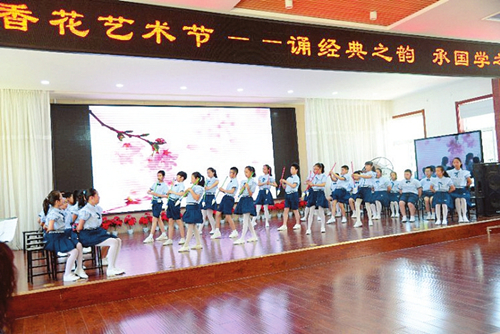 Taiyuan students mark International Children's Day