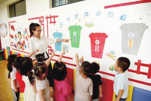 Changzhi promotes waste sorting