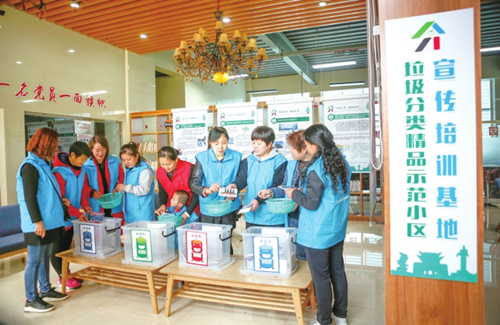 Changzhi promotes waste sorting