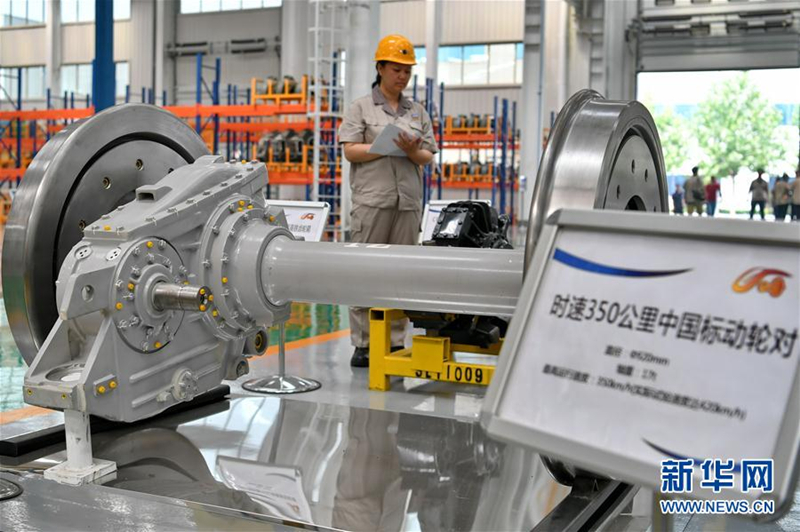 TZ gear box workshop opens in Taiyuan