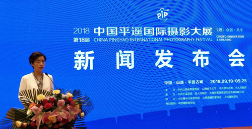 Pingyao photography festival scheduled for September