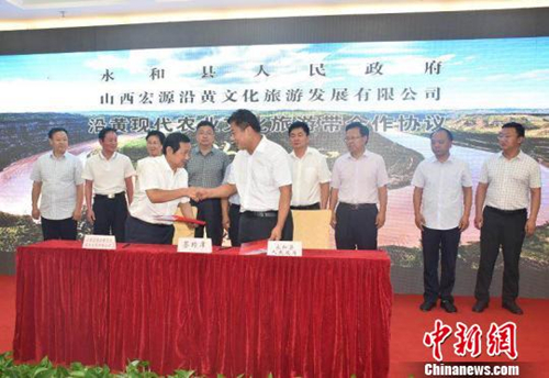 Yonghe county to develop agri-tourism demonstration area