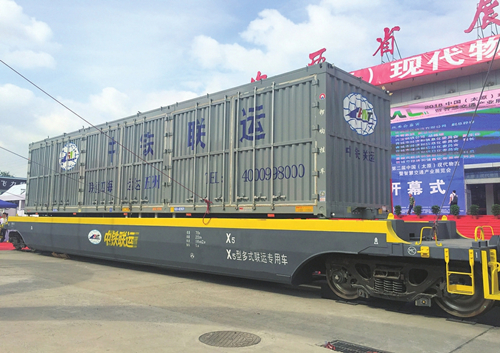 Latest logistics solutions on display in Taiyuan