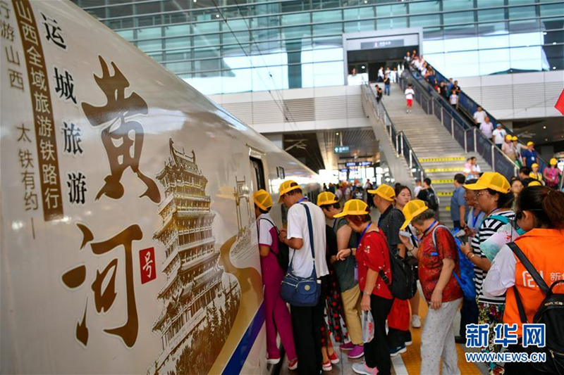 Shanxi launches new tourist trains