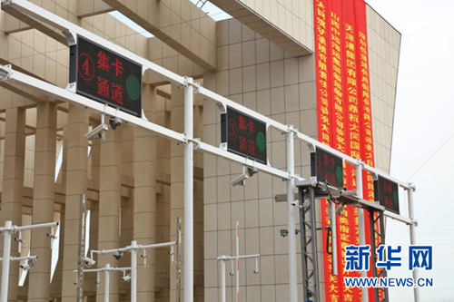 Datong opens e-port to facilitate foreign trade