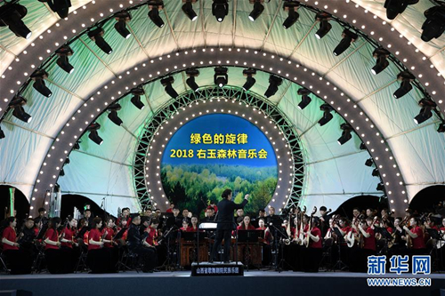 Forest concerts take place in Youyu county