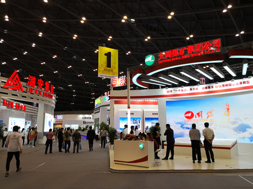 Energy industry expo opens in Taiyuan