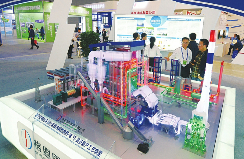 Visitors flock to Taiyuan energy expo