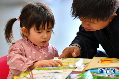 Taiyuan residents flock to library for holiday reading