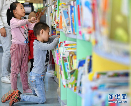 Taiyuan residents flock to library for holiday reading