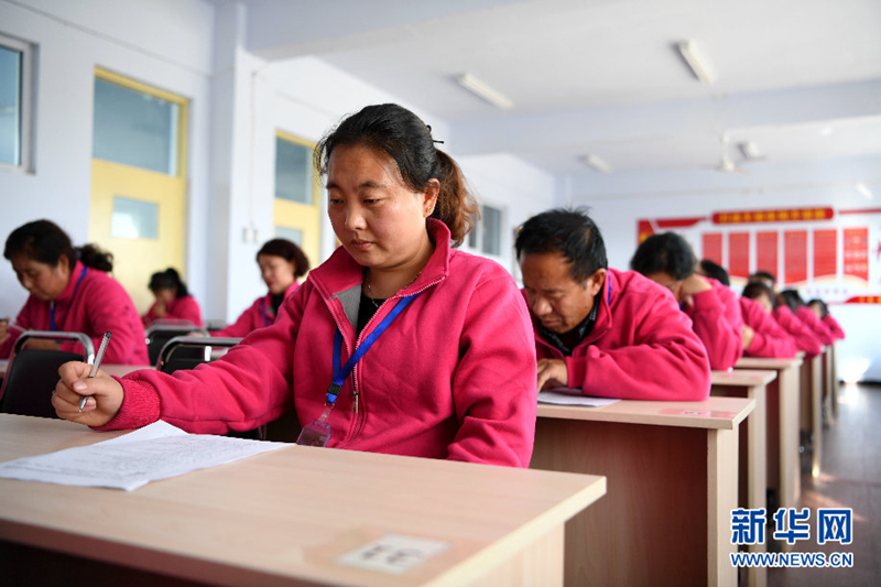 Housekeeping training raises living standards in Tianzhen county