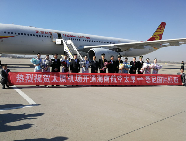 New international routes open at Taiyuan airport