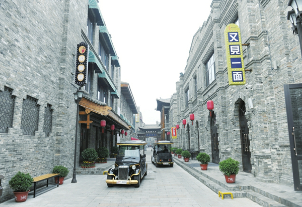 Pingyao Impression New Street lures visitors