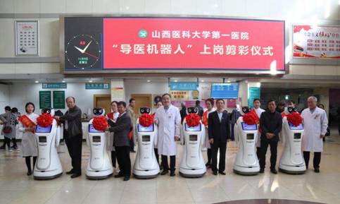 Medical robot guides at post in Shanxi hospital