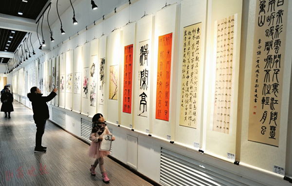 Calligraphy and painting exhibition held in Taiyuan