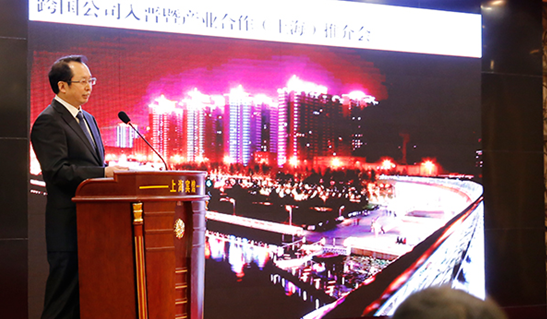 Shanxi promotes cooperation in Shanghai