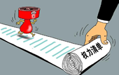 Shanxi province's ten prime tasks for 2016