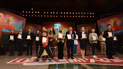 Speech competition concludes in Shanxi