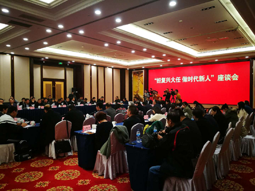 Taiyuan holds seminar on reviving city