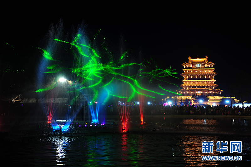 Movie projected onto water curtain near Yellow River