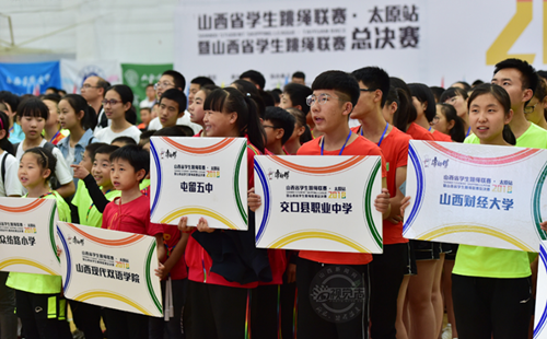 Student skipping league final concludes in Taiyuan