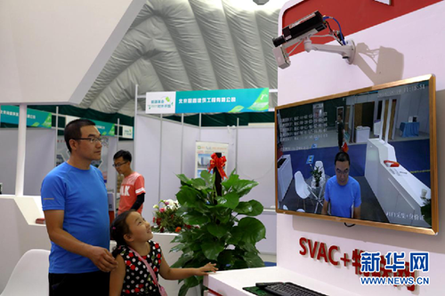 Datong energy expo highlights advanced technology