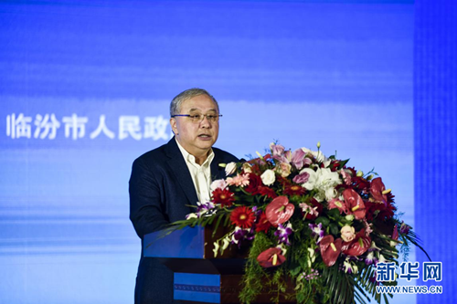 Linfen holds provincial tourism development conference