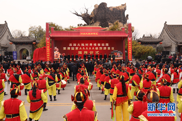 Key tourist attraction awarded '5A' status in Shanxi