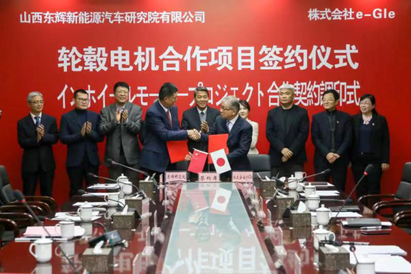 Sino-Japanese hub motor project established in Shanxi
