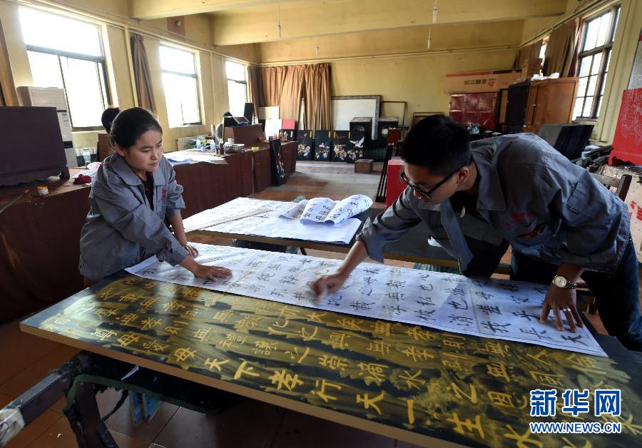 Get a sense of Pingyao's polished lacquer ware