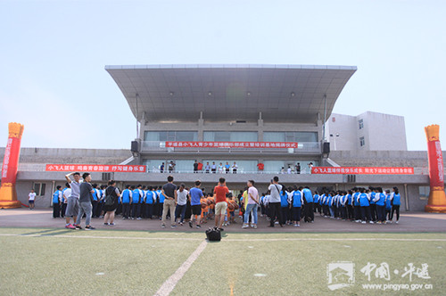 Air-Boy basketball club founded in Pingyao