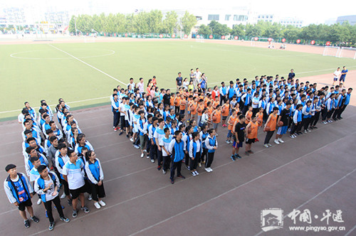 Air-Boy basketball club founded in Pingyao