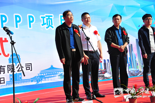 PPP funds road building in Pingyao