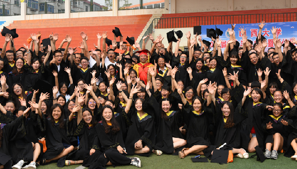 Shanxi University holds Graduation Ceremony for Dadongguan Campus