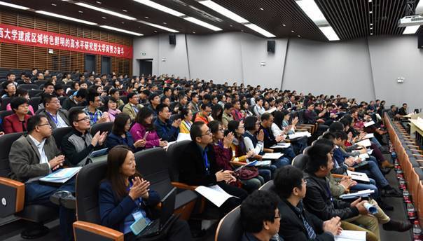 Crustacean experts meet at Shanxi University