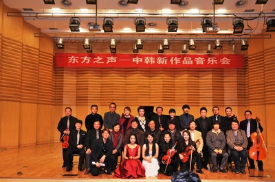 'Sound of the Orient' plays on in Shanxi University