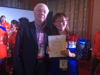 Shanxi University student wins national computer award