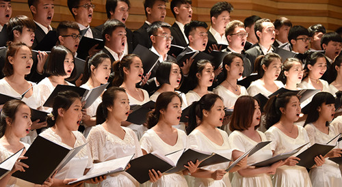 Concert celebrates Shanxi University's 114th anniversary