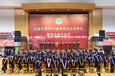 Shanxi University holds graduation ceremony