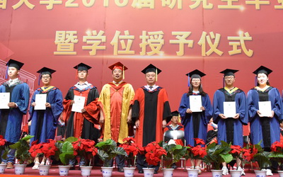 Shanxi University holds graduation ceremony