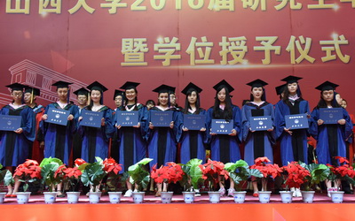 Shanxi University holds graduation ceremony